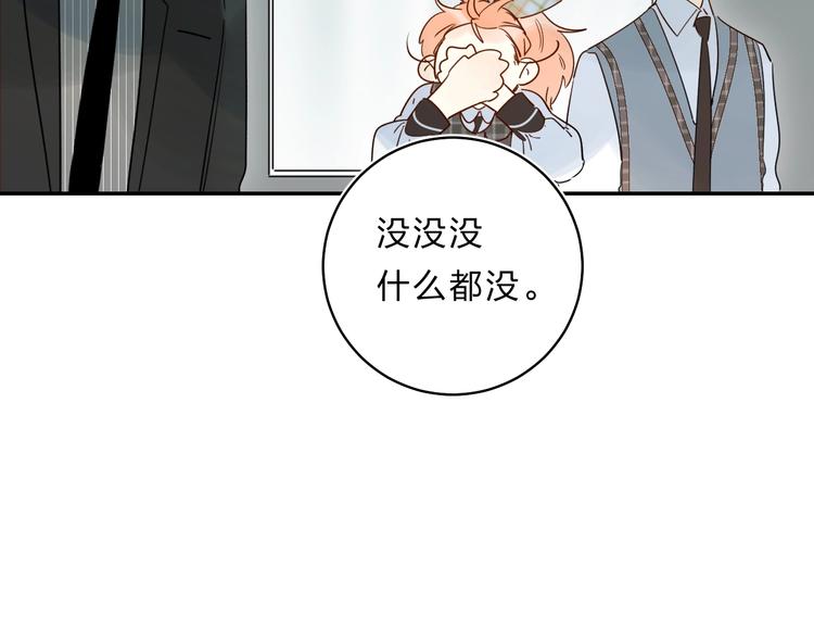 第47话 追逐的代价98