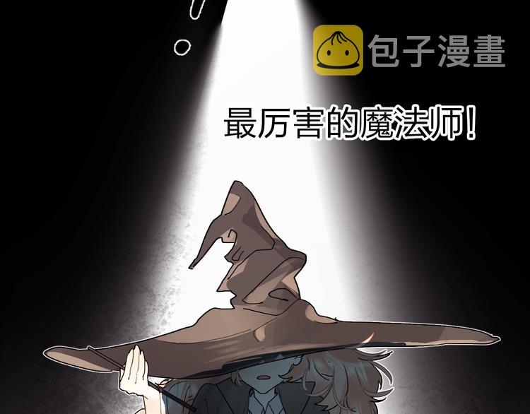 第1话 谁说垫底就是垃圾？68