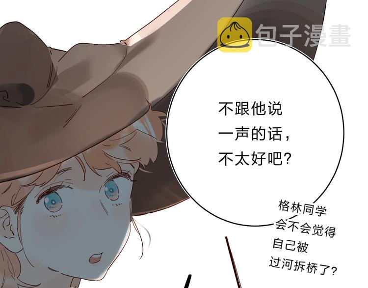 第28话 无所畏惧140