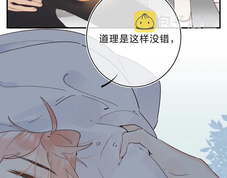 第16话 不想放弃154