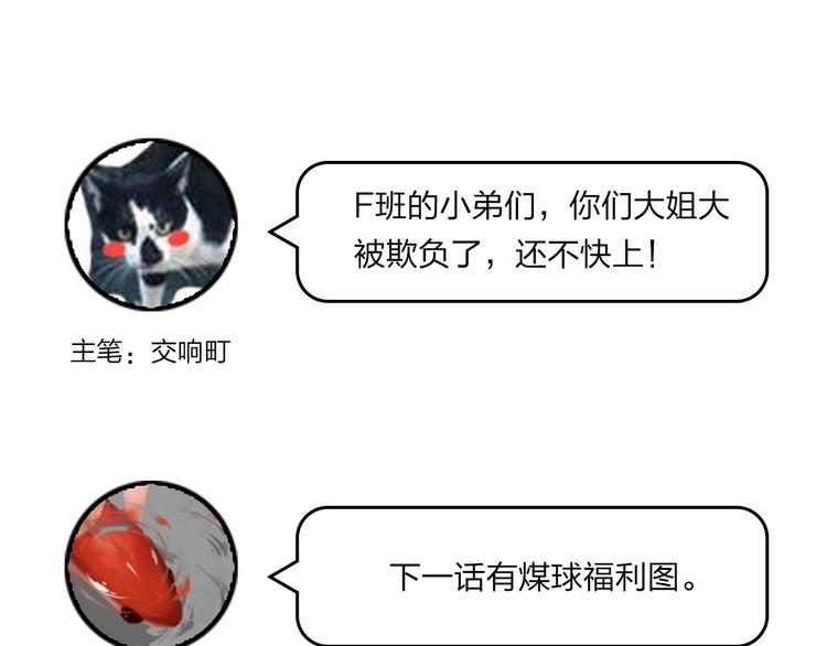 第11话 反击173