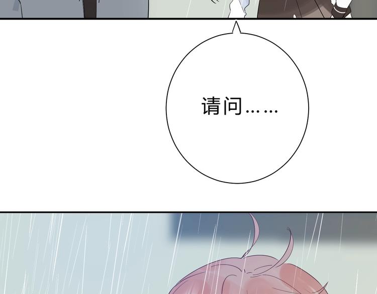 第26话 重拾信心9