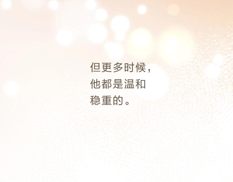 第51话 疏离感79