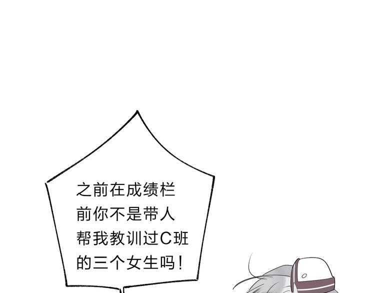 第49话 出头91