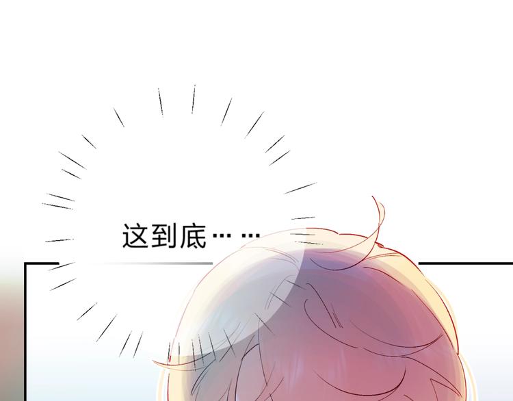 第27话 揭穿8