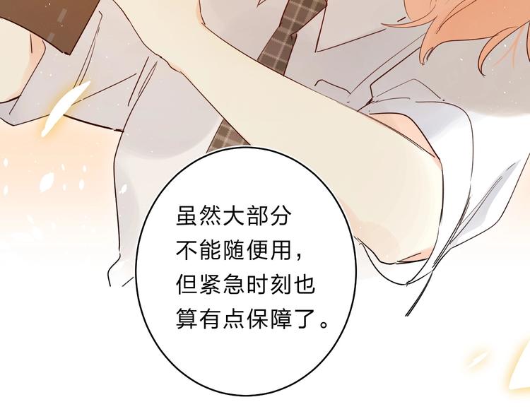 第49话 出头61