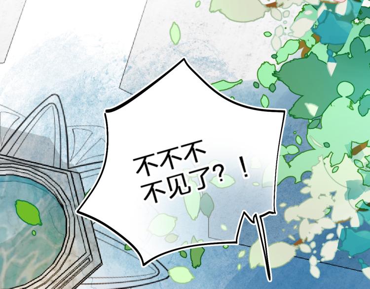 第4话 “拉帮结派”60
