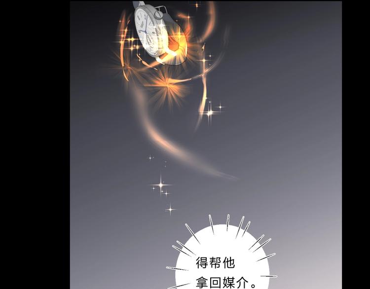 第59话 别怕62