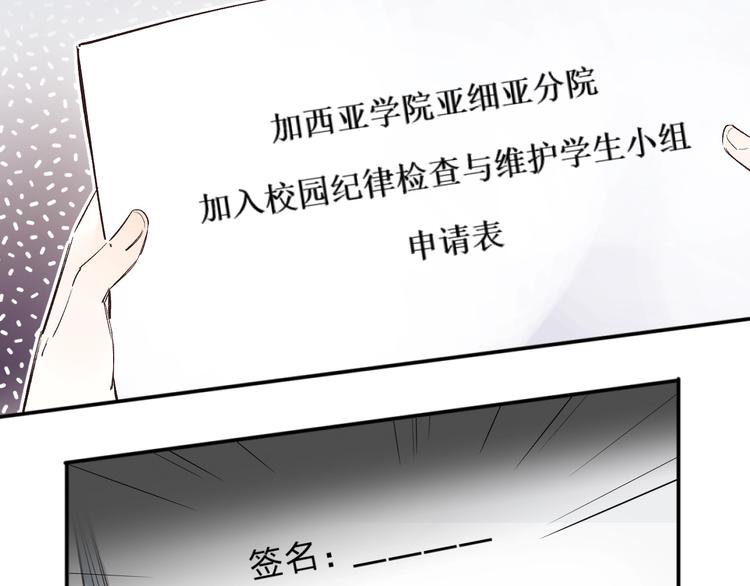 第27话 揭穿101