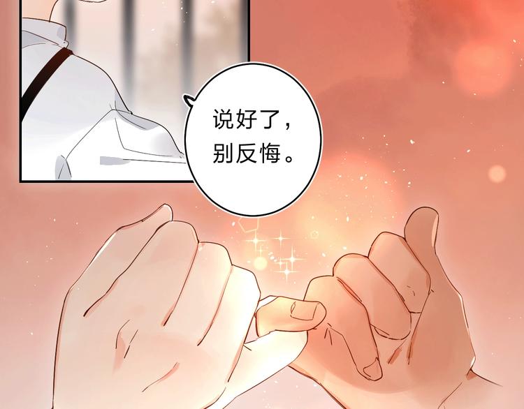第55话 羡慕90
