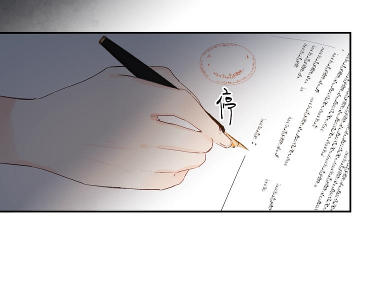 第23话 鼓起勇气！94