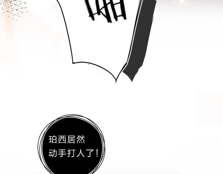 第62话 不值得21