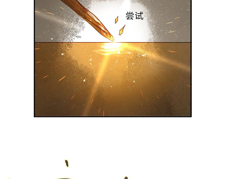 第49话 出头30