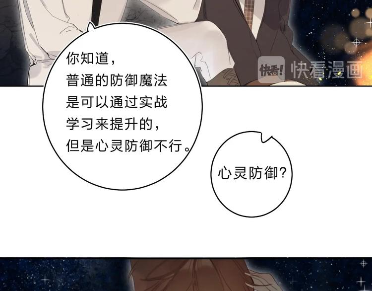 第63话  原谅14