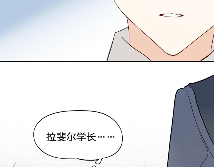 第4话 “拉帮结派”37