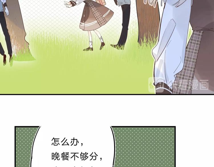 第35话 意外47