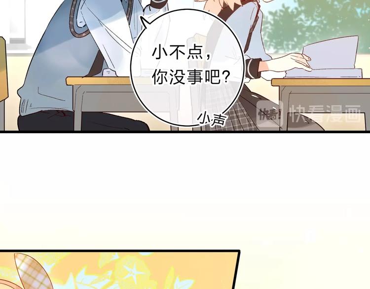第41话 第一次任务44