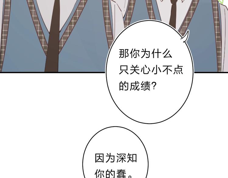 第19话 感受34