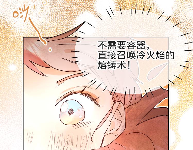 第3话 挑战35