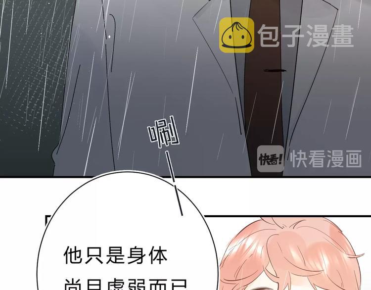 第26话 重拾信心13