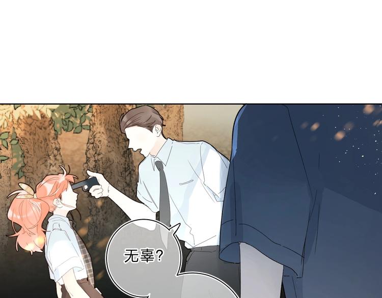 第59话 别怕19