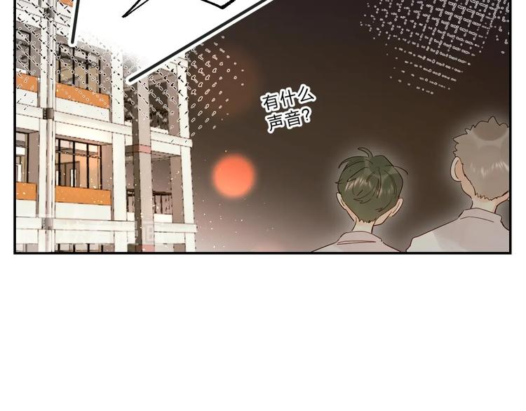 第51话 疏离感7