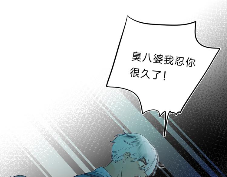 第27话 揭穿52