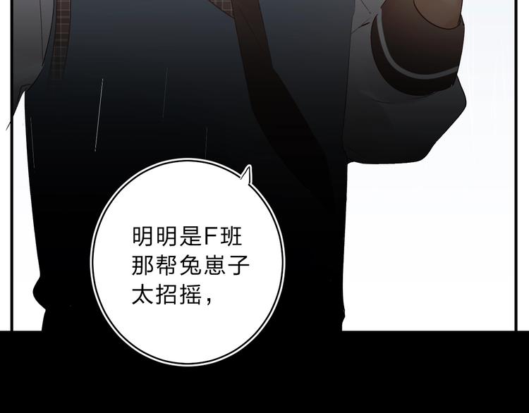 第13话 针对106