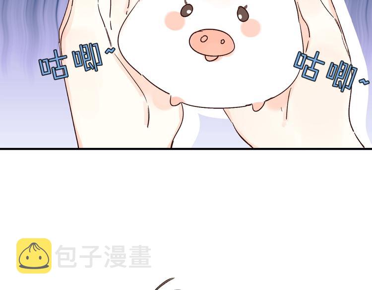 第30话 课外补习102