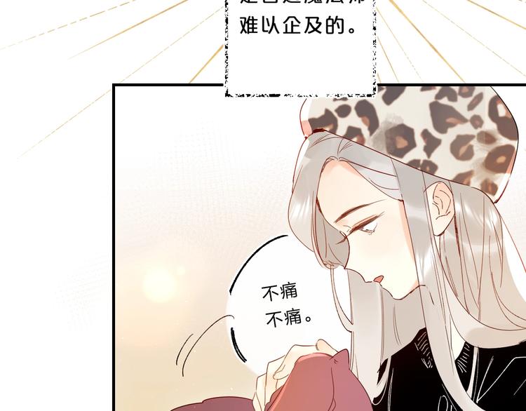 第45话 枷锁和光芒39