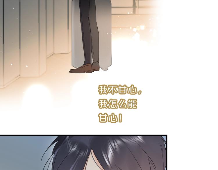 第46话 追逐89
