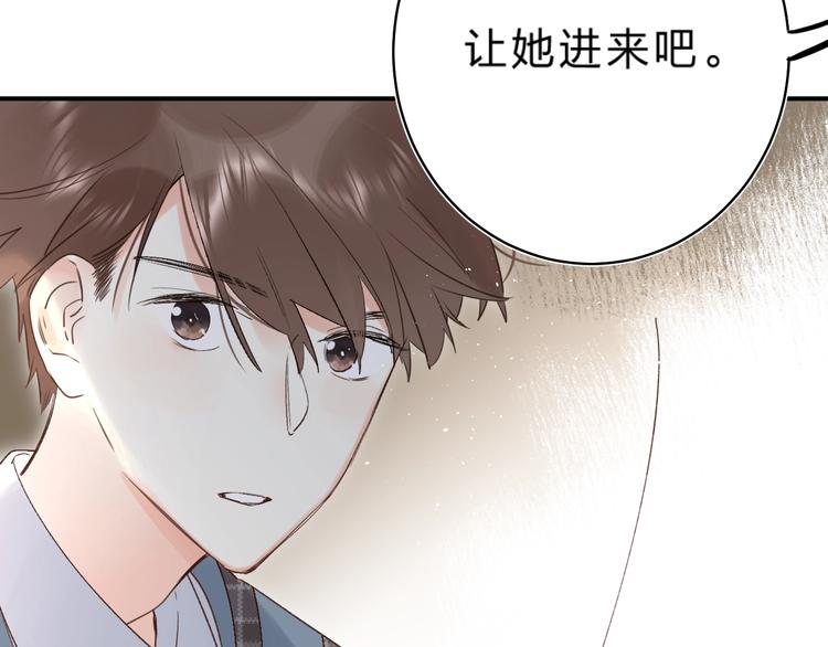 第36话 不怕，不怕25