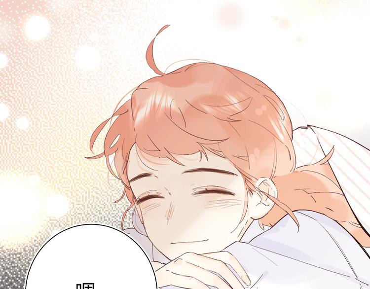 第25话 朋友的温度96