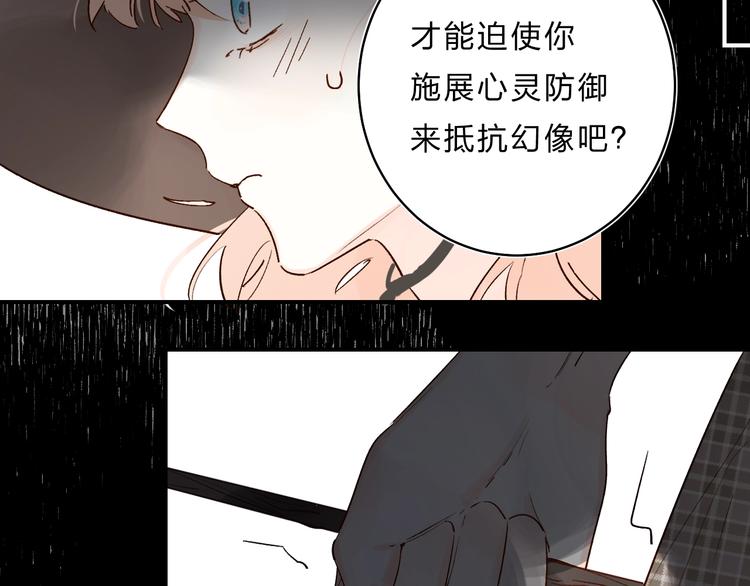 第31话 直面恐惧95
