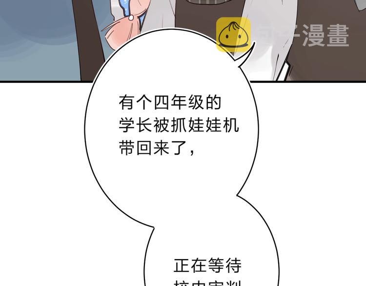 第18话 月考149
