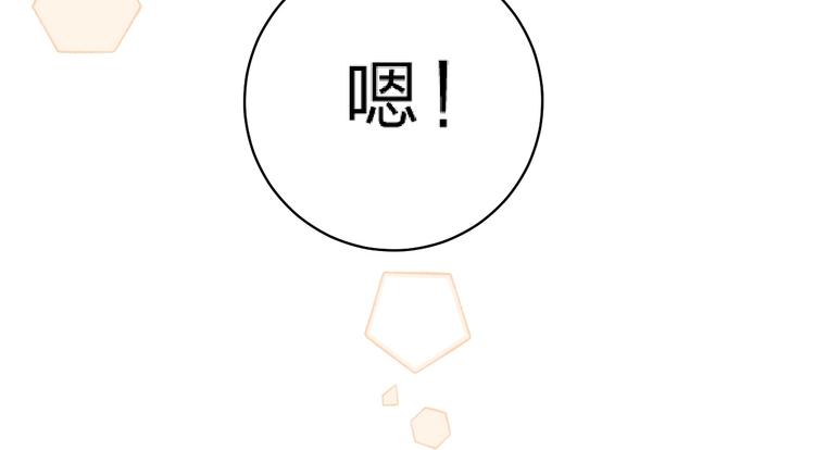 第51话 疏离感65