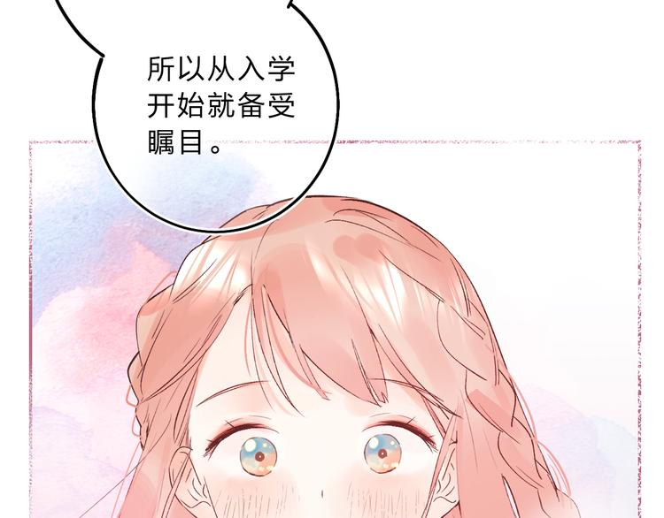 第9话 他们的关系122