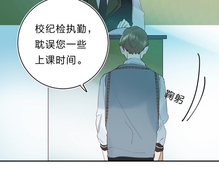 第27话 揭穿21