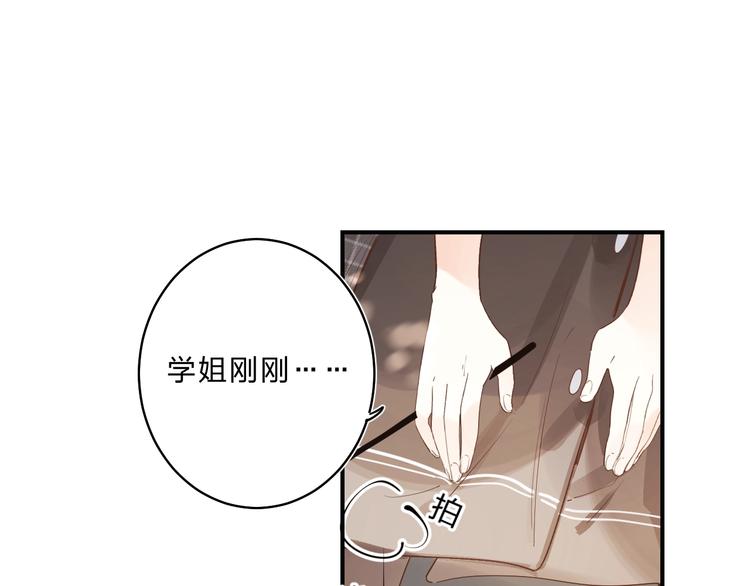 第34话 生气的原因73