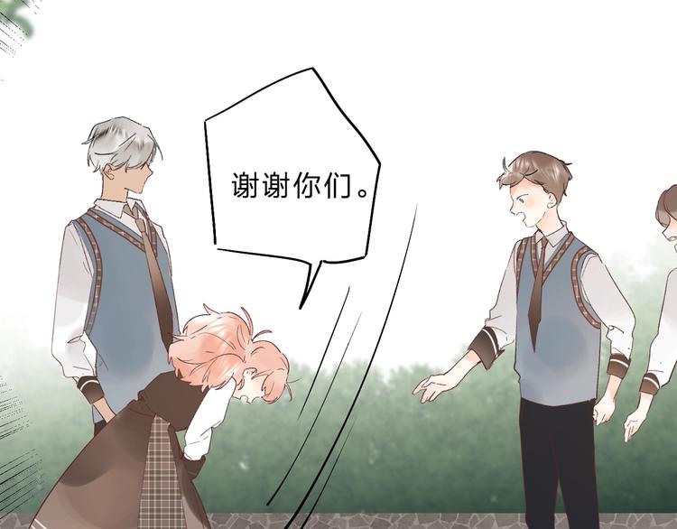 第13话 针对43