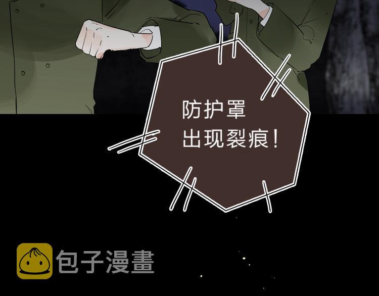 第17话 偏执和顽固24