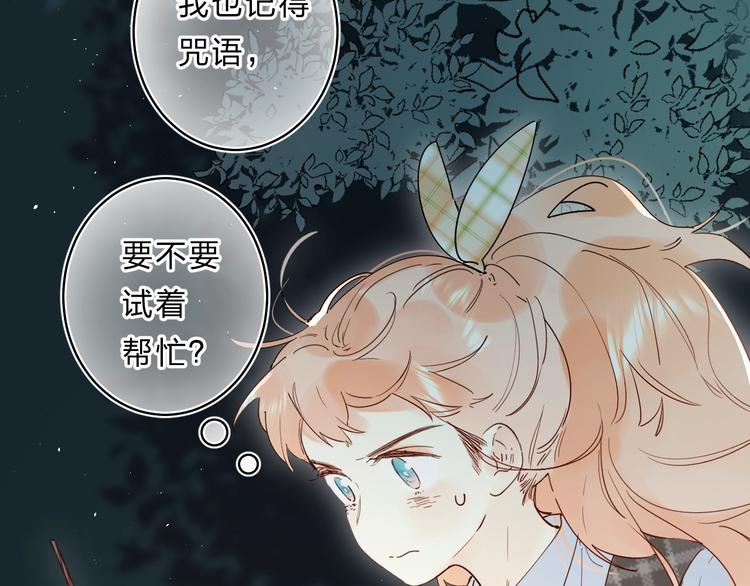 第48话 努力的方向37