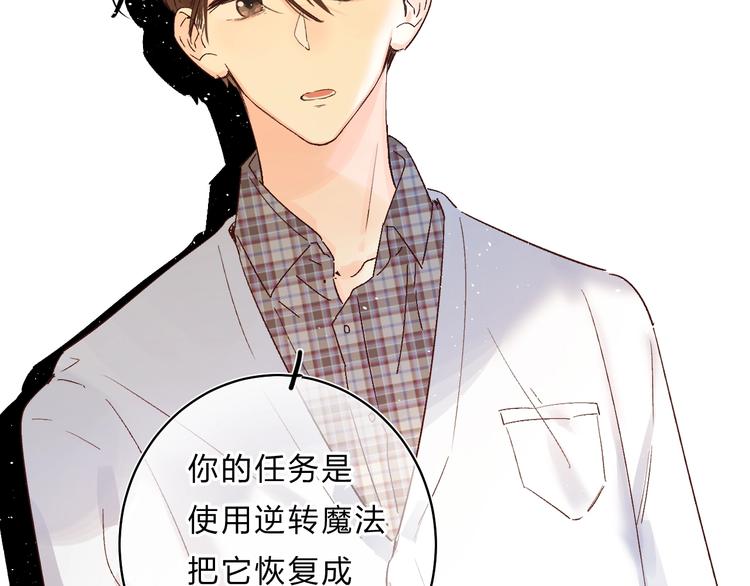 第30话 课外补习109