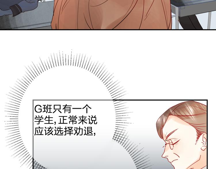 第5话 区别对待152