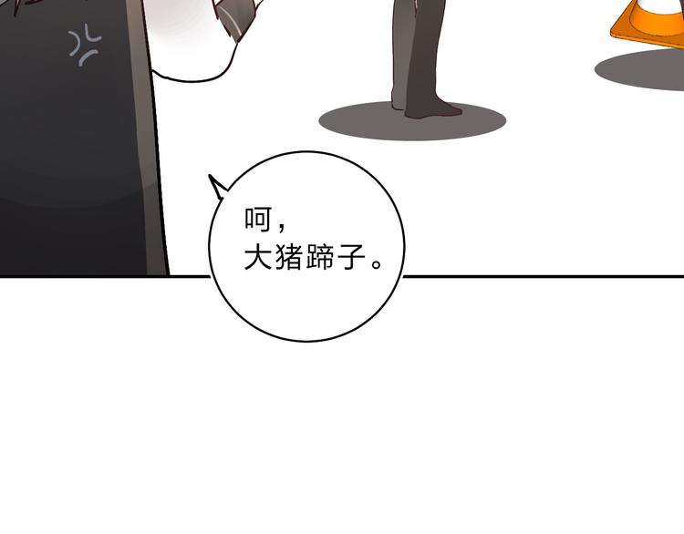 番外 花样学长14