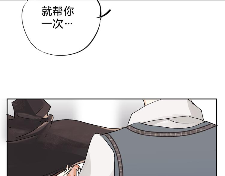 第2话 夏索·拉斐尔31