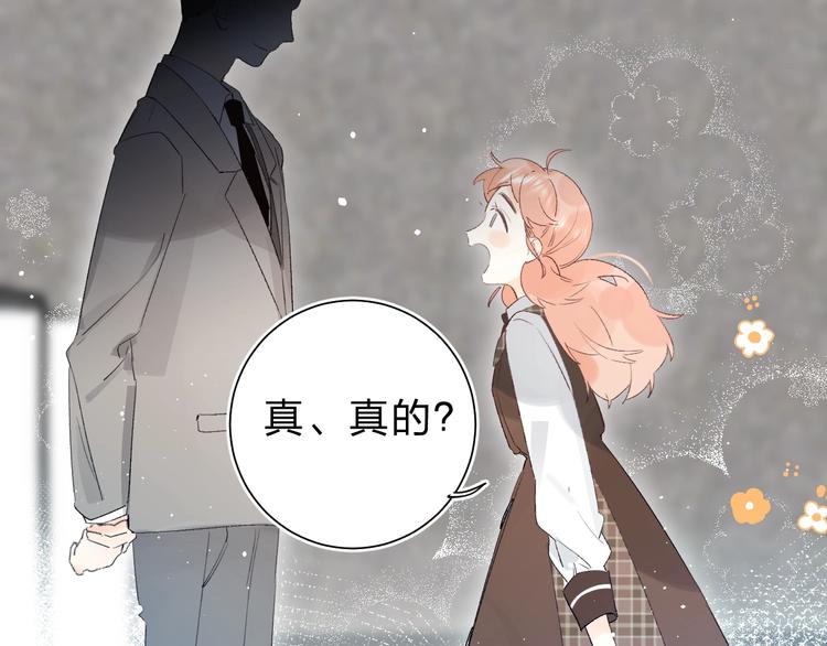第25话 朋友的温度102
