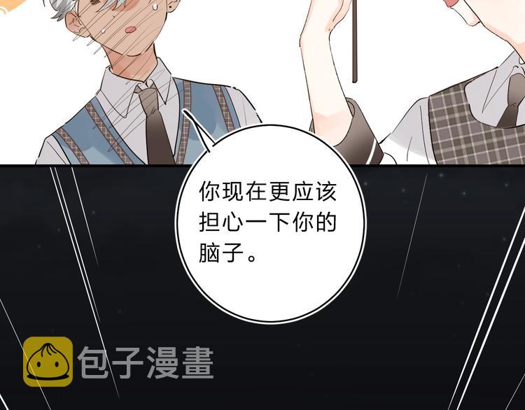 第17话 偏执和顽固81