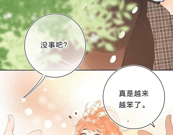 第64话 我的小太阳128