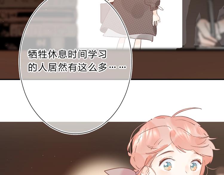 第15话 夜里的图书馆67